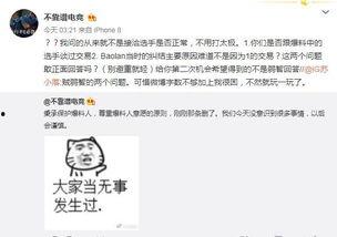 崇左吃瓜最新事件爆料,吃瓜群众揭秘惊人内幕！